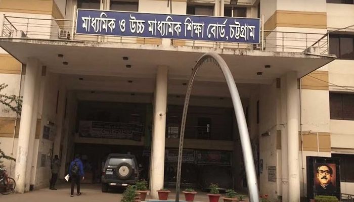 চট্টগ্রাম বোর্ডে কমেছে পাসের হার ও জিপিএ-৫