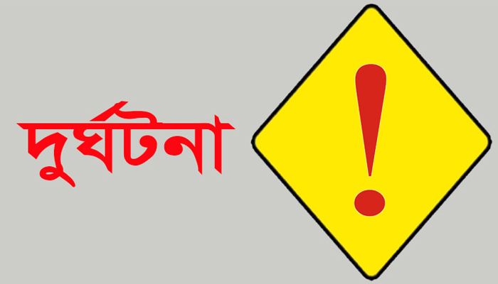 বাসচাপায় মা নিহত, শিশু মেয়ে হাসপাতালে 
