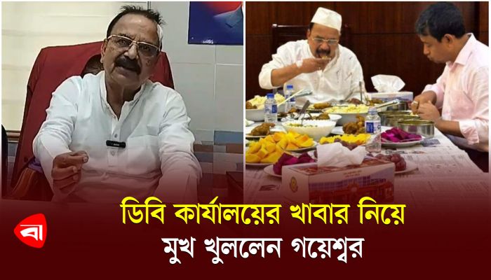 আমাকে বলল কিশোরগঞ্জের তাজা মাছ, এক টুকরা খান : গয়েশ্বর