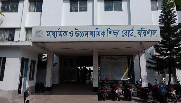 বরিশাল বোর্ডে বেড়েছে পাসের হার, কমেছে জিপিএ-৫