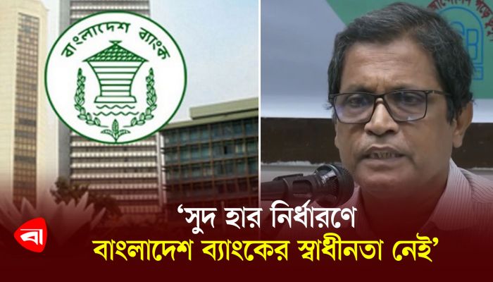 মানুষের জীবন তছনছ করে আরাম আয়েশ করছে অসাধু আমলা ও ব্যবসায়ীরা : ক্যাব