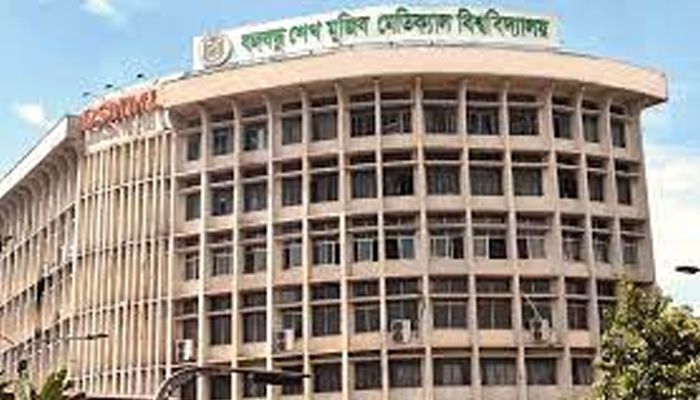 বঙ্গবন্ধু শেখ মুজিব মেডিকেল বিশ্ববিদ্যালয়ে ৫৪৪ পদে নিয়োগ বিজ্ঞপ্তি