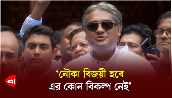 নৌকা বিজয়ী হবে এর কোনো বিকল্প নেই : আরাফাত
