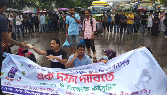 ফের সাত কলেজ শিক্ষার্থীদের নীলক্ষেত অবরোধ