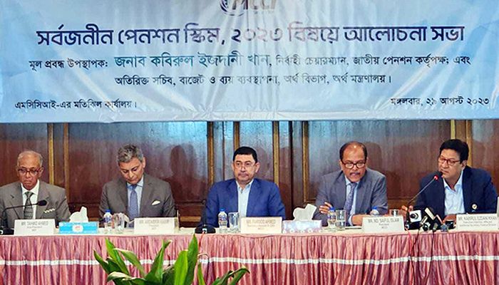 পেনশন স্কিম নিয়ে সংশয়ের কোনো কারণ নেই
