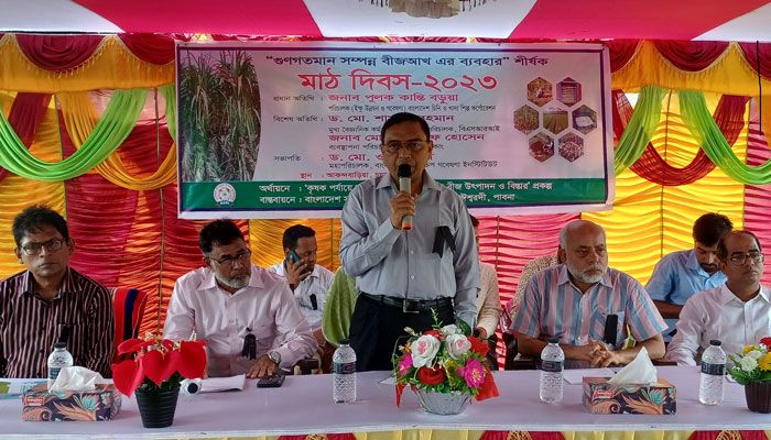 চুয়াডাঙ্গায় মাঠ দিবস অনুষ্ঠিত 