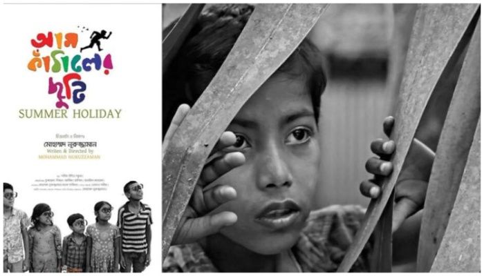 মুক্তির আগে শিল্পকলায় আম-কাঁঠালের ছুটি