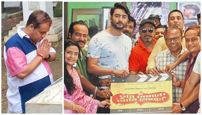 বাবার আশির্বাদ নিয়ে নতুন সিনেমার শুটিং শুরু করলেন দেবাশীষ