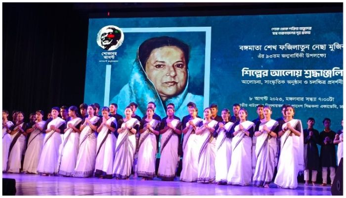 শিল্পের আলোয় বঙ্গমাতাকে শ্রদ্ধাঞ্জলি