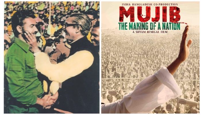 চলচ্চিত্রে জাতির পিতা