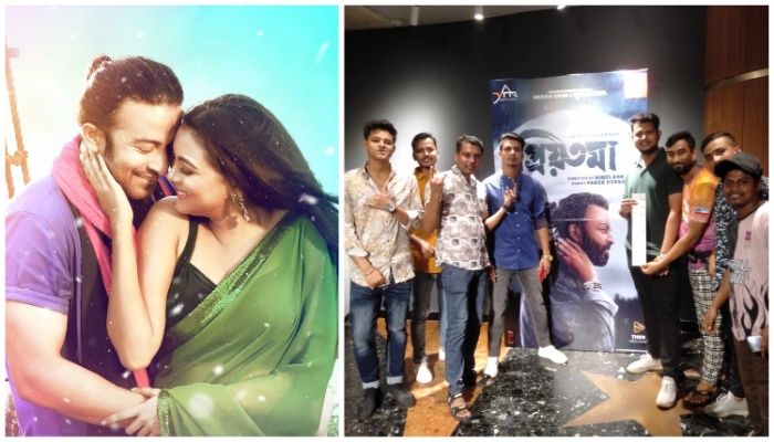 মালয়েশিয়ায় প্রিয়তমা দেখতে উপচে পড়া ভিড়