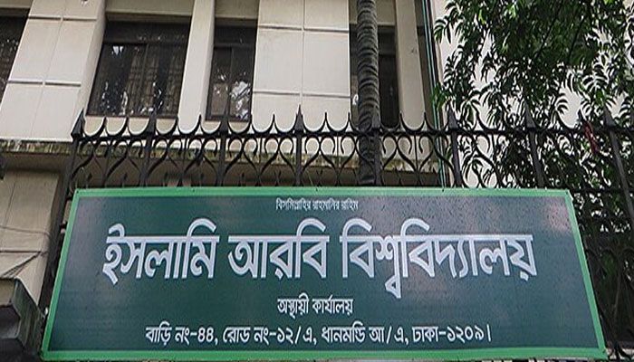 উপাচার্যের ইচ্ছাই যেখানে নিয়ম ছিল