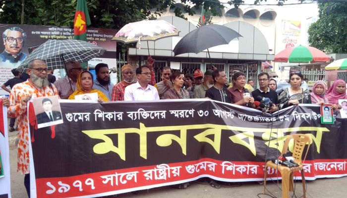 প্রহসনের বিচারে সশস্ত্র বাহিনীর সদস্যদের হত্যা করেছেন জিয়া 