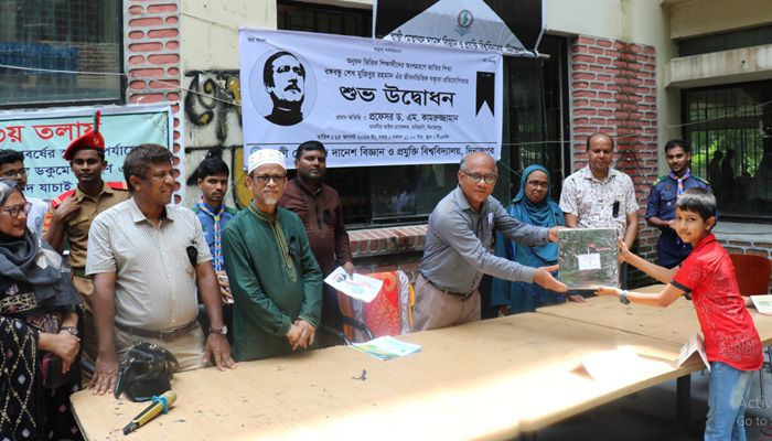 হাবিপ্রবিতে শোক দিবস উপলক্ষে শিশু চিত্রাঙ্কন প্রতিযোগিতা