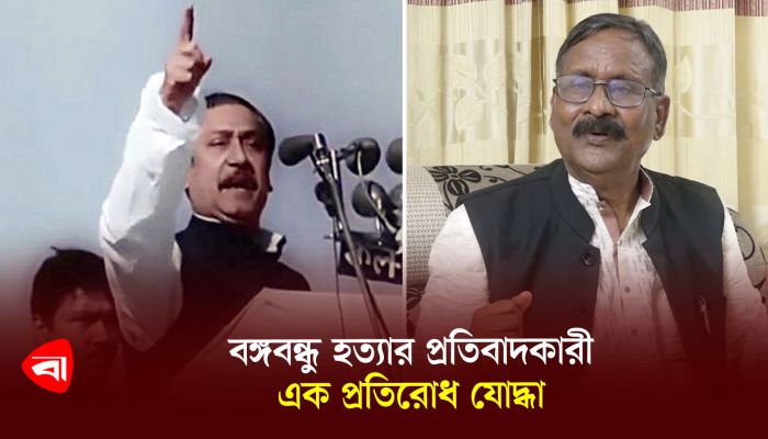 মাসুদুল হক মাসুদের মুখে অবর্ণনীয় সেই নির্যাতনের কাহিনী শুনুন 