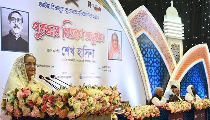 জাতীয় হিফজুল কুরআন প্রতিযোগিতা-২০২৩ এর জাতীয় পর্যায়ের বিজয়ী হাফেজদের মধ্যে পুরস্কার বিতরণী অনুষ্ঠানে প্রধানমন্ত্রী শেখ হাসিনা। ফোকাস বাংলা ফটো