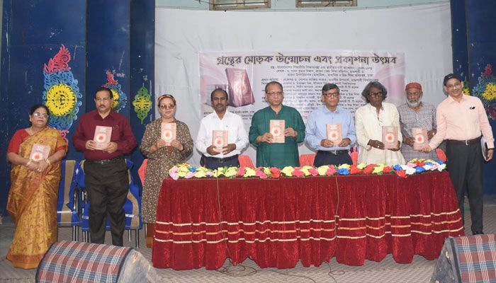 সাধন কুমারের বইয়ের মোড়ক উন্মোচন