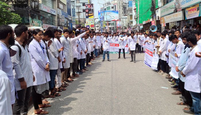 চার দাবিতে সারা দেশে ম্যাটস শিক্ষার্থীদের মানববন্ধন