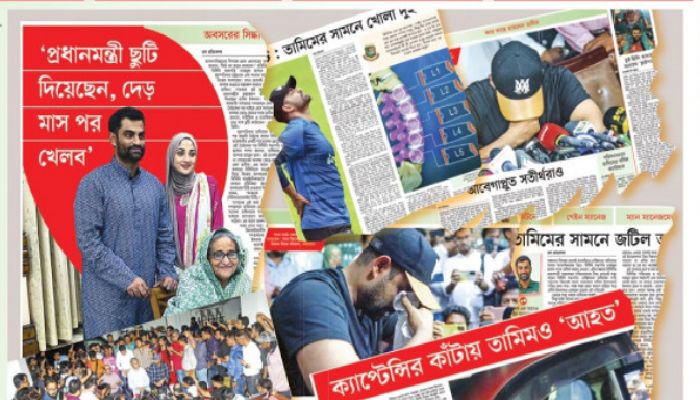 তামিমময় এক মাস