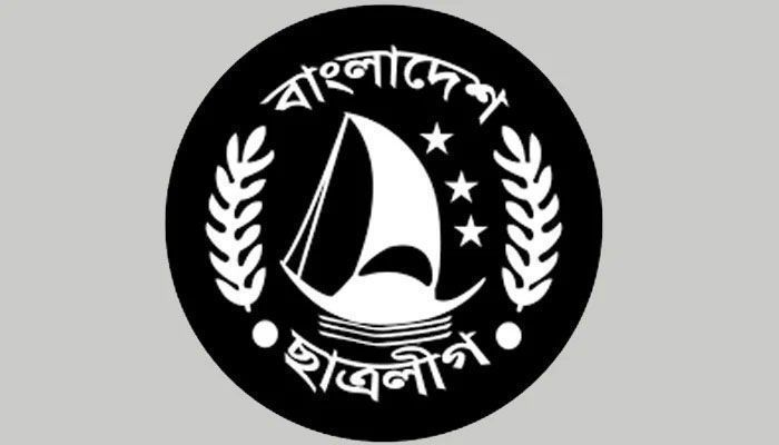 চার জেলায় ছাত্রলীগের ২৬ নেতাকে অব্যাহতি