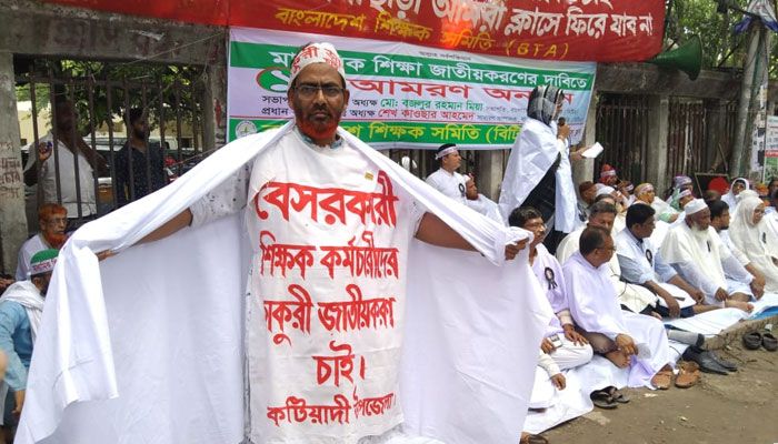 এবার কাফনের কাপড় পরে আমরণ অনশনে শিক্ষকরা