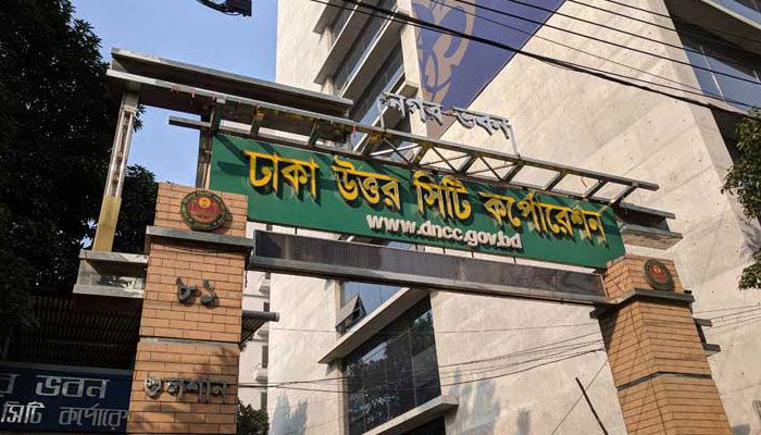 মশা মারতে এলো সিঙ্গাপুরের পাঁচ টন ব্যাকটেরিয়া