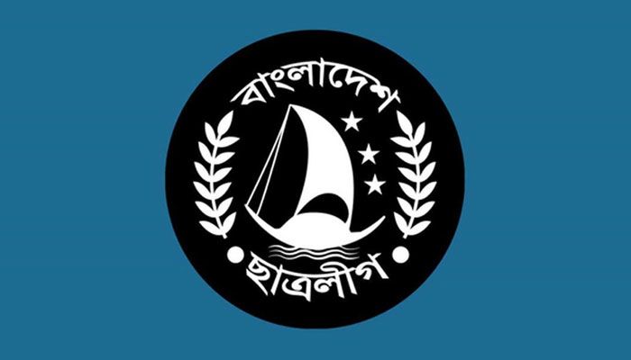 এবার গোয়ালন্দে চার ছাত্রলীগ নেতাকে অব্যাহতি