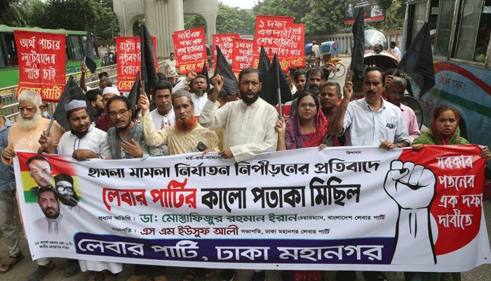 ব্রিকস সম্মেলনে প্রমাণ হয়েছে ভারত আওয়ামী লীগের বন্ধু নয় : ইরান
