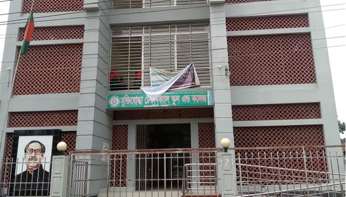 শিক্ষক-কর্মচারী নিয়োগ দিয়ে অর্ধকোটি টাকা আত্মসাৎ