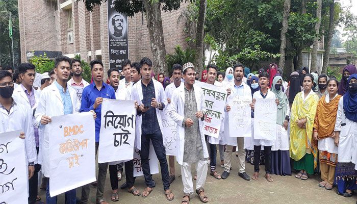 বাগেরহাটে ৪ দাবিতে ক্লাস-পরীক্ষা বর্জন করে ম্যাটস শিক্ষার্থীদের ধর্মঘট