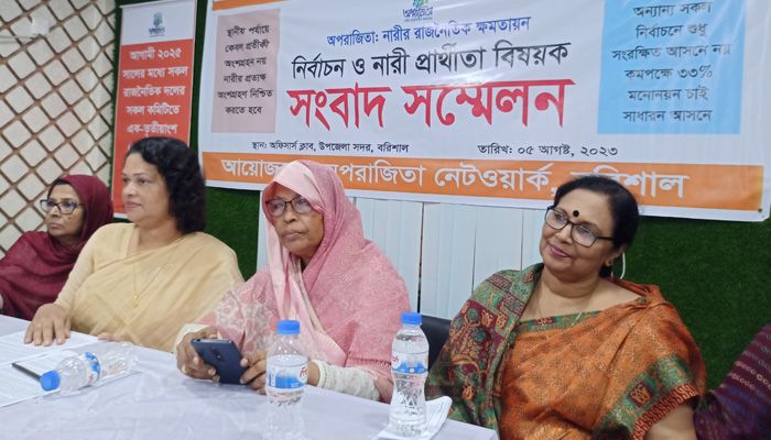 নির্বাচনে ৩৩ শতাংশ নারী প্রার্থীকে মনোনয়ন দিতে হবে