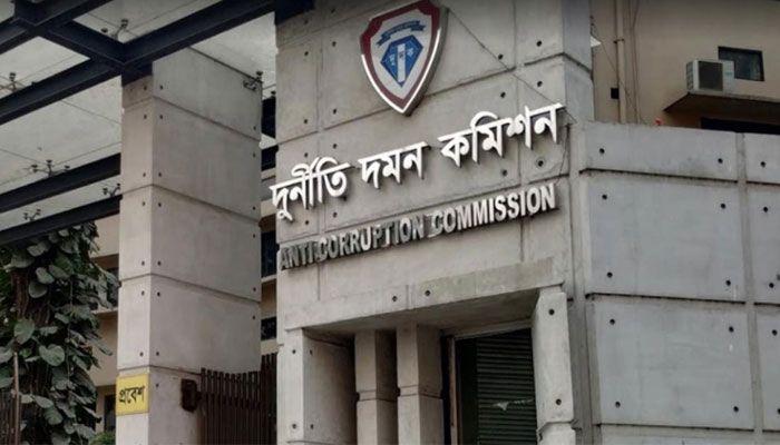 দুর্নীতি দমন কমিশন। ফাইল ফটো 