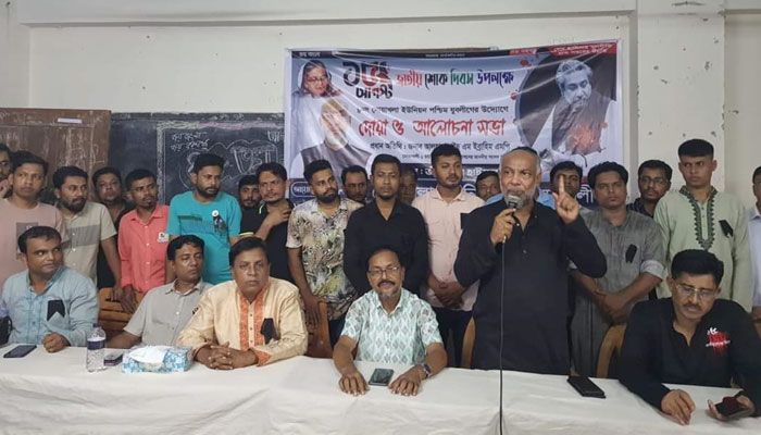 বঙ্গবন্ধুর হত্যার সঙ্গে জিয়াউর রহমান সরাসরি জড়িত: এমপি ইব্রাহিম