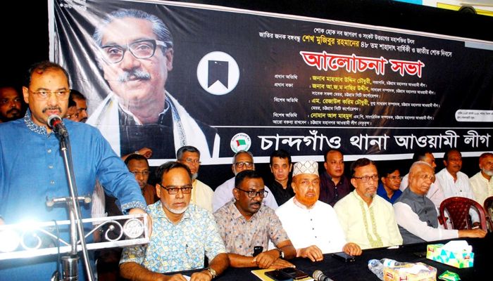 ‘জিয়া-তারেক বাংলাদেশের সকল অরাজনৈতিক ট্র্যাজেডির খলনায়ক’