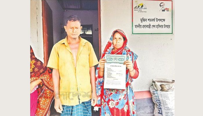 আশ্রয়ণ প্রকল্পের ১০ ঘর বিক্রি