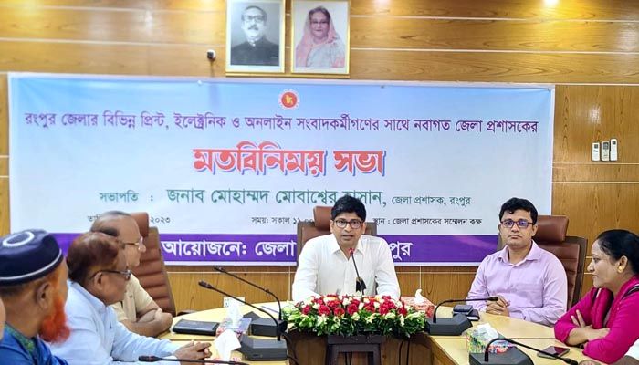 দুর্নীতিমুক্ত ও স্মার্ট রংপুর গড়ার প্রত্যয় জেলা প্রশাসকের