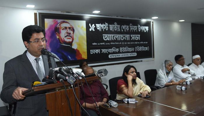 সংবিধানের ব্যত্যয় করে গণতন্ত্রকে আর ভূলুণ্ঠিত করা নয় : মেয়র তাপস
