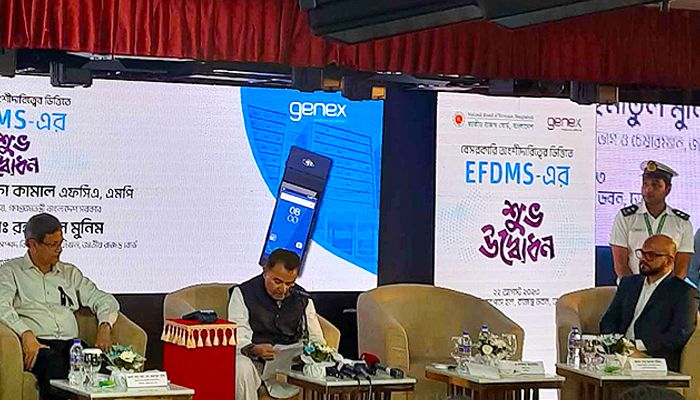 করদাতাদের ওপর চাপ না বাড়িয়ে করজাল বাড়াতে হবে: অর্থমন্ত্রী