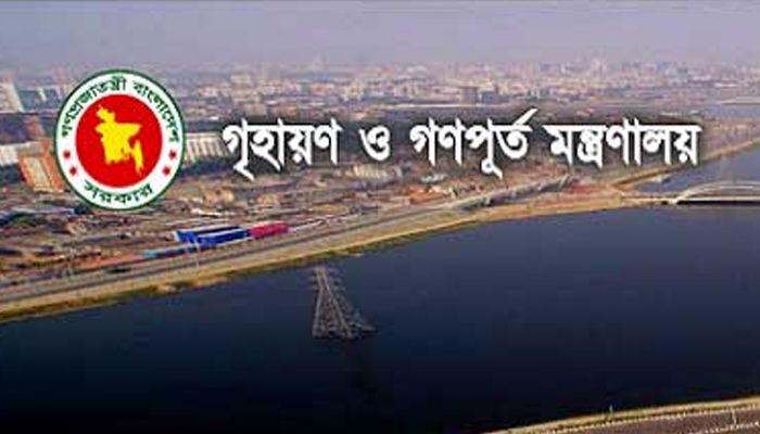 গৃহায়ণ ও গণপূর্ত মন্ত্রণালয়ে নিয়োগ, জেএসসি পাসেও আবেদন