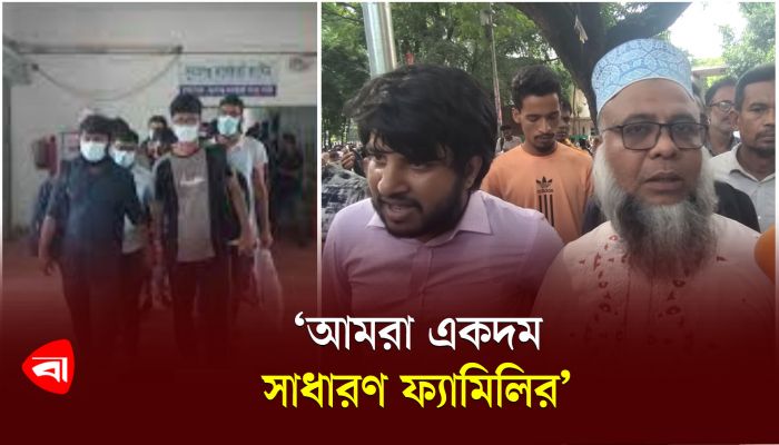 যা বলছেন গ্রেপ্তার ২৪ বুয়েট শিক্ষার্থীর স্বজনরা