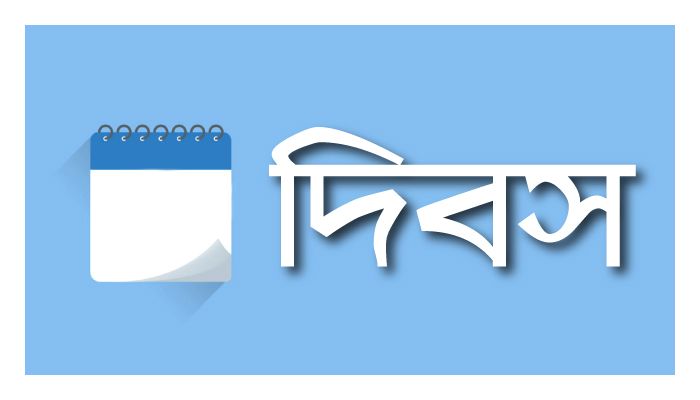 পারমাণবিক বোমার ধ্বংসলীলা