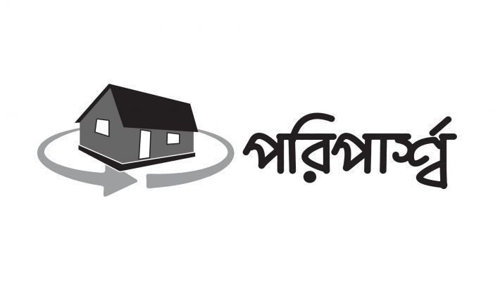 হারিয়ে যাওয়া ডাকবাক্স