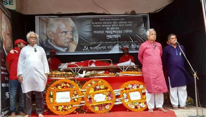শামছুজ্জামান সেলিমের প্রতি সিপিবির শ্রদ্ধা, ঈশ্বরদীতে দাফন