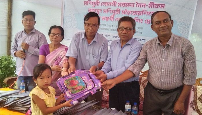 কমলগঞ্জে মণিপুরী ভাষা দিবস পালিত