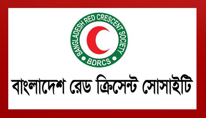 চাকরি দিচ্ছে বাংলাদেশ রেড ক্রিসেন্ট সোসাইটি, বেতন ৫০ হাজার