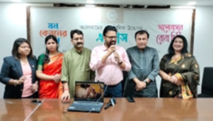 দুই বাংলার শিল্পীদের তিন অ্যালবামের মোড়ক উন্মোচন