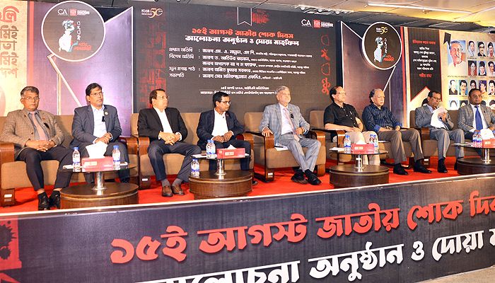 বঙ্গবন্ধুর ঋণ শোধ করার নয় : পরিকল্পনামন্ত্রী