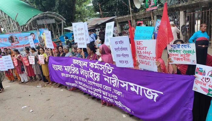 নারী শ্রমিকদের ন্যূনতম মজুরি ঘোষণার দাবিতে অবস্থান