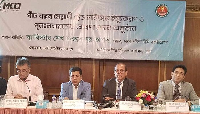 চালু হলো ৫ বছর মেয়াদি ট্রেড লাইসেন্স
