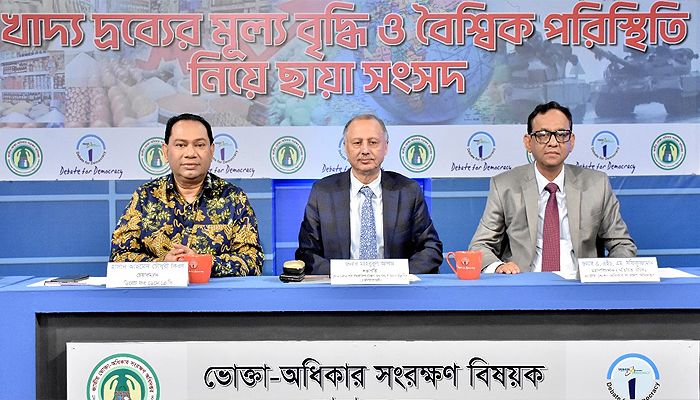বাংলাদেশ চলচ্চিত্র উন্নয়ন করপোরেশনে খাদ্য দ্রব্যের মূল্য বৃদ্ধি ও বৈশ্বিক পরিস্থিতি নিয়ে এক ছায়া সংসদ বিতর্ক প্রতিযোগিতা অনুষ্ঠান। প্রবা ফটো 
